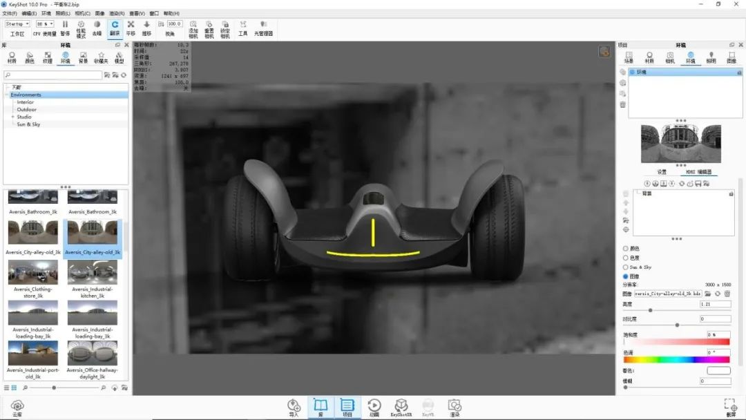 KEYSHOT10.1-平衡车渲染全流程!的图33